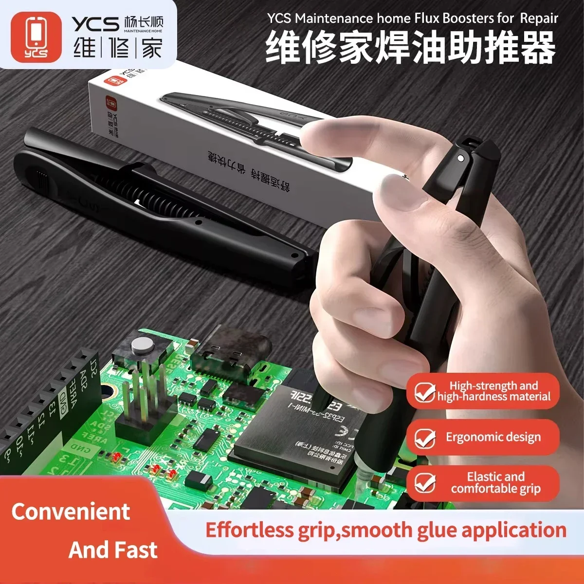 YCS Z04 Solder Flux Booster 5m - Electronics Repair Center recension och pris