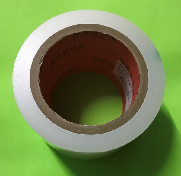 1 ROLL Protective Film Mobile  - Screen Separator Machine recension och pris