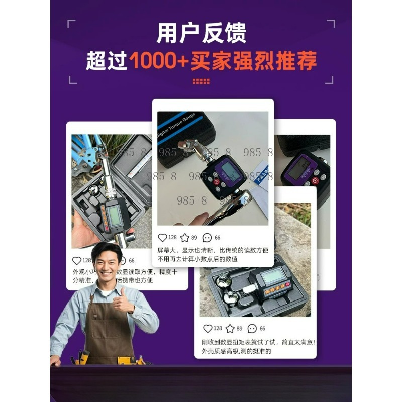 High Precision Digital Torque  - Electronics Repairing recension och pris