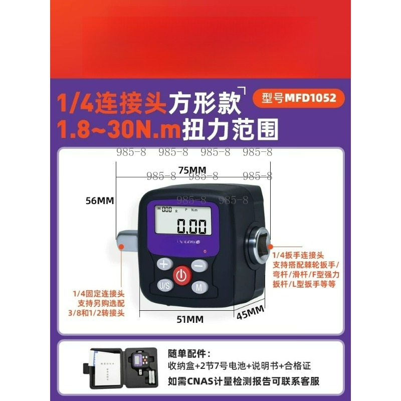 High Precision Digital Torque  - Electronics Repairing recension och pris